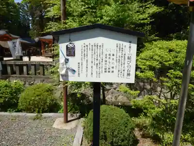 穂高神社本宮(長野県)