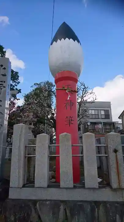 北野天神社のその他建物