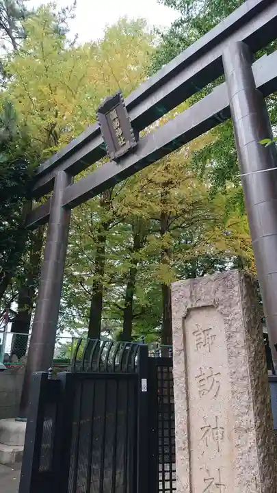 諏訪神社の鳥居