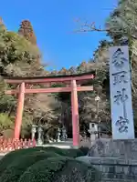 香取神宮の鳥居