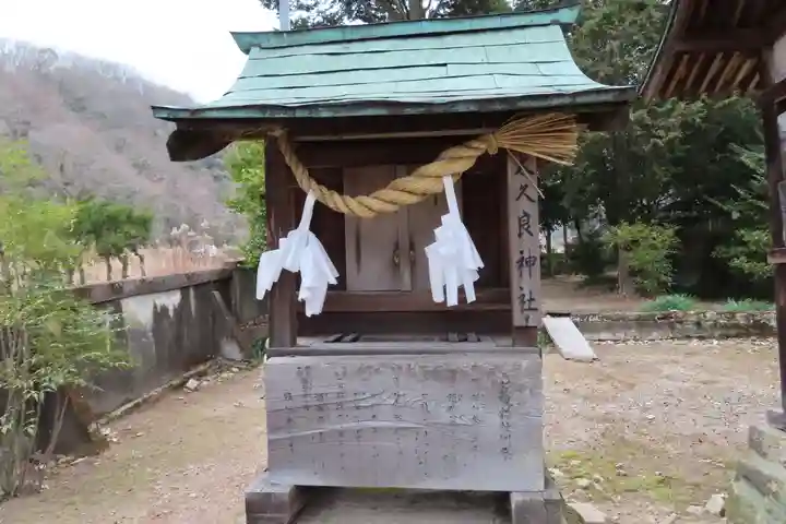 賀羅加波神社の末社・摂社