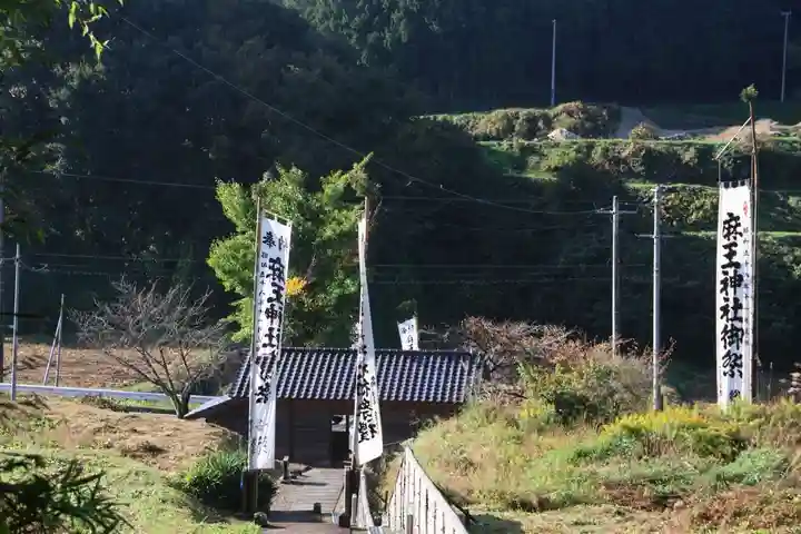 大六天麻王神社のお祭り