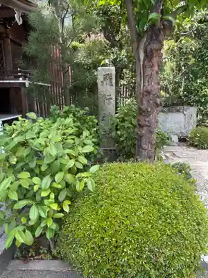 飛行神社(京都府)