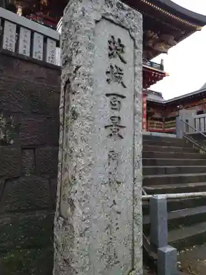 大杉神社のその他建物