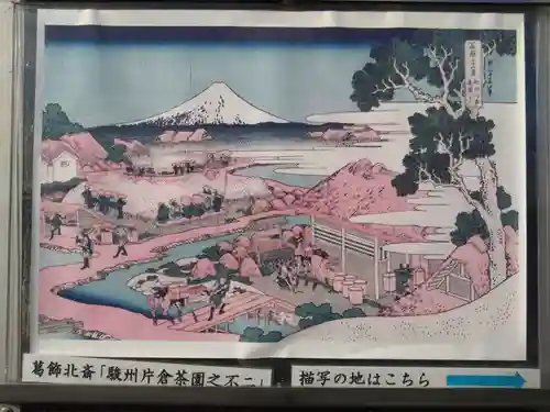 法蔵寺(静岡県)