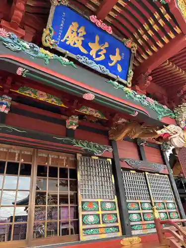 大杉神社(茨城県)