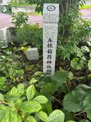 大嶋稲荷神社（大島神社）(広島県)