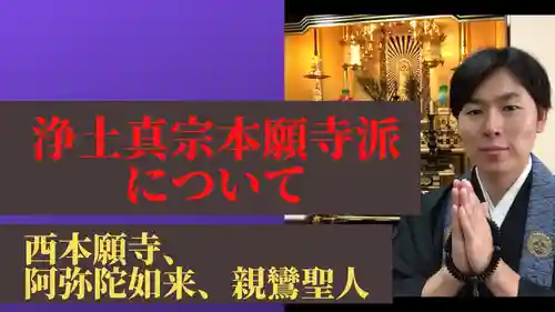 信行寺(福岡県)