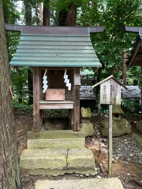 熊野大社(山形県)