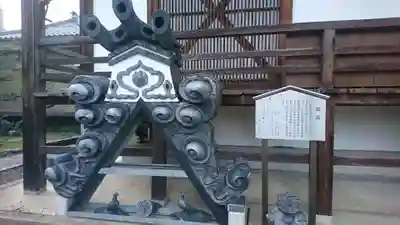 至徳寺(京都府)