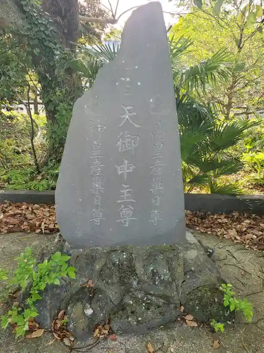 瀬戸井長良神社(長良神社総本宮)(群馬県)