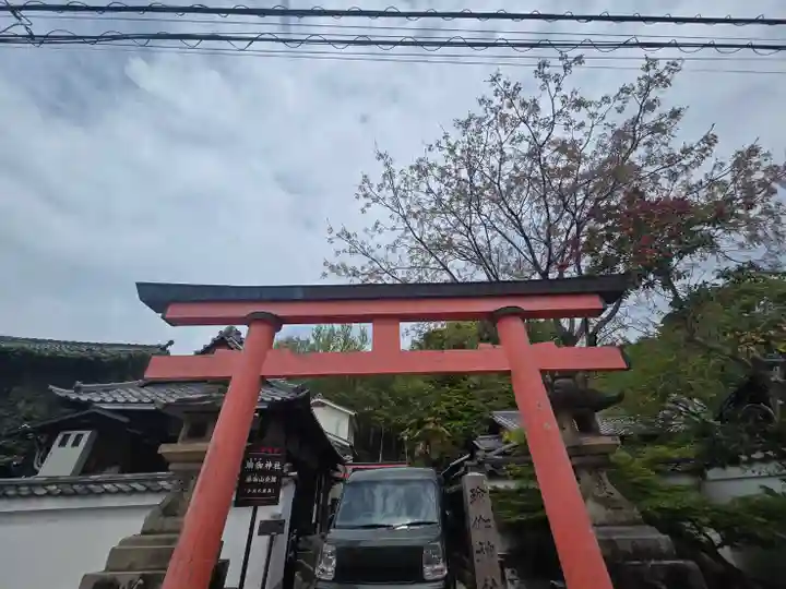 瑜伽神社(奈良県)