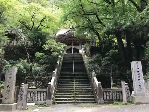 大宝寺のその他建物