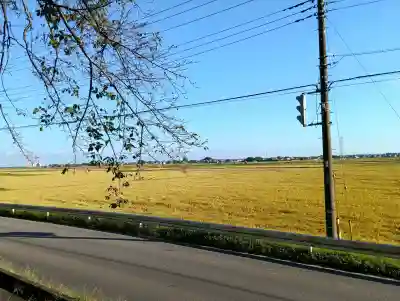 浅間神社(茨城県)