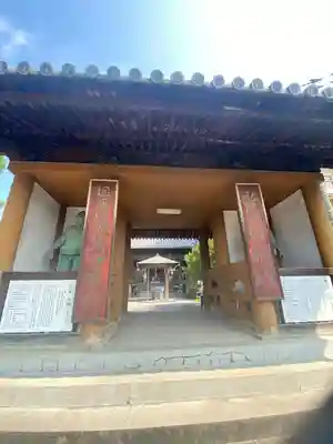 屏風ヶ浦　海岸寺/　御盥山不動坊(香川県)