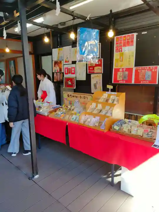 菊名神社(神奈川県)