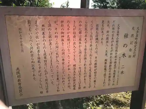 日枝神社の歴史