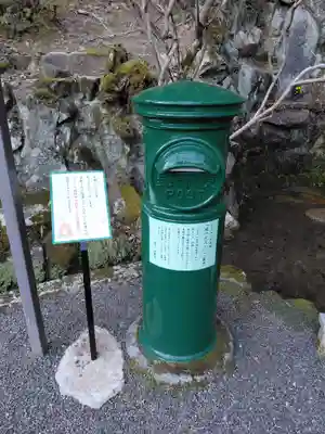 大聖寺(京都府)