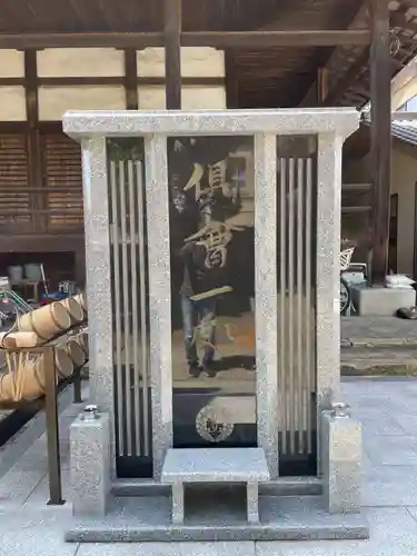 善立寺のその他建物