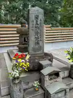 将門塚(東京都)