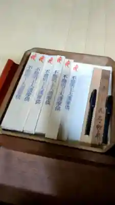 足寄寺の授与品その他