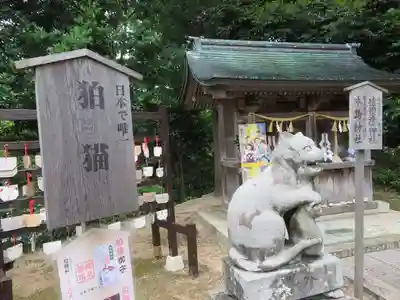 金刀比羅神社(京都府)