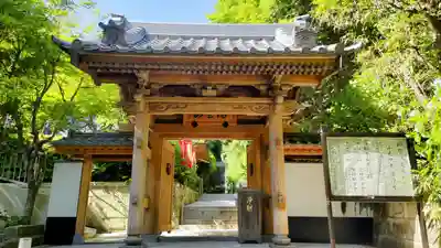 岩殿寺(神奈川県)