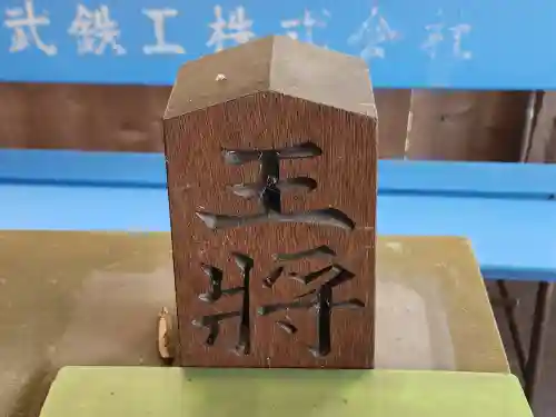 皇子神社(兵庫県)