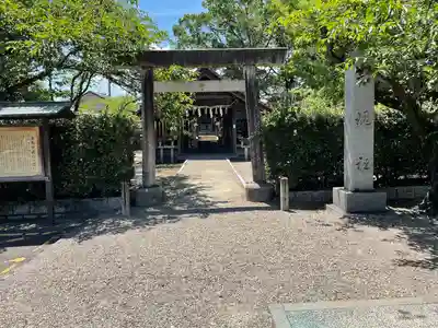 津島神社の末社・摂社