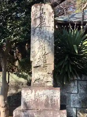 青柳寺のその他建物