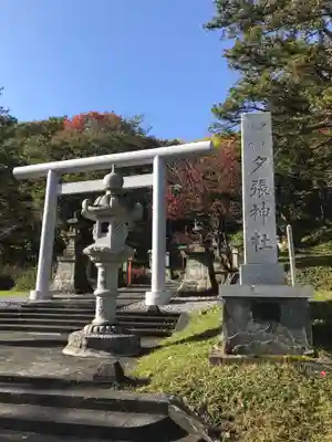 夕張神社の鳥居