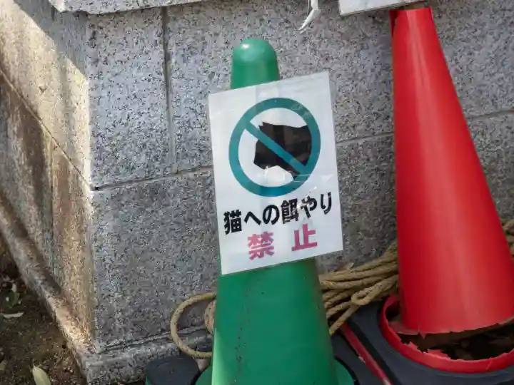 大宮八幡宮の{uncategorized: "未分類", other: "その他", undefined: "問題あり", building: "その他建物", grave: "お墓", sacred_gate: "鳥居", guardian: "狛犬", statue: "像", buddha: "仏像", history: "歴史", nature: "自然", garden: "庭園", animal: "動物", pagoda: "塔", temizu: "手水舎", mountain_gate: "山門・神門", sanctuary: "本殿・本堂", subordinate: "末社・摂社", art: "芸術", scenery: "景色", jizo: "地蔵", ema: "絵馬", goshuin: "御朱印", omikuji: "おみくじ", items: "授与品その他", amulet: "お守り", goshuincho: "御朱印帳", eats: "食事", festival: "お祭り", votive_dance: "神楽", shichigosan: "七五三参", wedding: "結婚式", experience: "体験その他", initially: "初詣", around: "周辺", anti_infection: "感染症対策"}