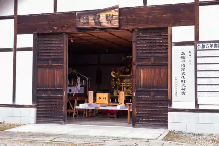 函館八幡宮(北海道)