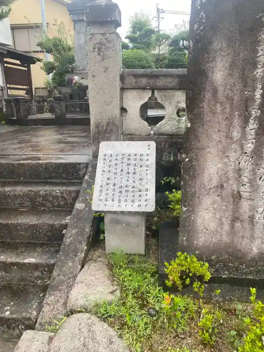専念寺のその他建物