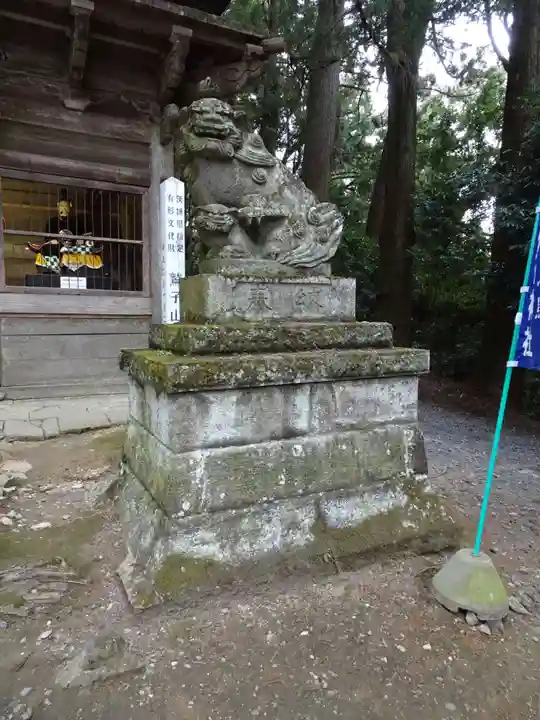 鷲子山上神社の狛犬
