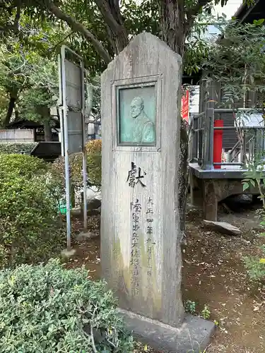 乃木神社のその他建物