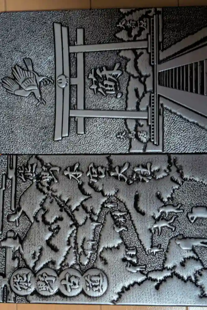 熊野本宮大社の御朱印帳