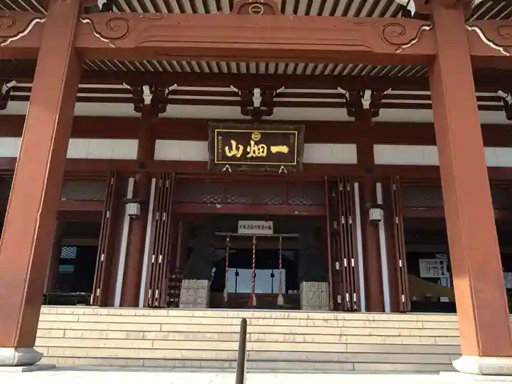 一畑山薬師寺 岡崎本堂(愛知県)