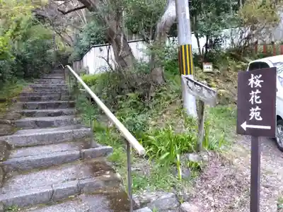 熊野若王子神社(京都府)