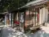 賢見神社の{uncategorized: "未分類", other: "その他", undefined: "問題あり", building: "その他建物", grave: "お墓", sacred_gate: "鳥居", guardian: "狛犬", statue: "像", buddha: "仏像", history: "歴史", nature: "自然", garden: "庭園", animal: "動物", pagoda: "塔", temizu: "手水舎", mountain_gate: "山門・神門", sanctuary: "本殿・本堂", subordinate: "末社・摂社", art: "芸術", scenery: "景色", jizo: "地蔵", ema: "絵馬", goshuin: "御朱印", omikuji: "おみくじ", items: "授与品その他", amulet: "お守り", goshuincho: "御朱印帳", eats: "食事", festival: "お祭り", votive_dance: "神楽", shichigosan: "七五三参", wedding: "結婚式", experience: "体験その他", initially: "初詣", around: "周辺", anti_infection: "感染症対策"}