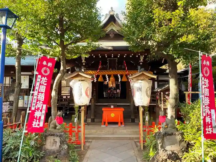 花園稲荷神社の本殿・本堂
