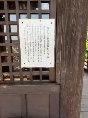 埼玉厄除け開運大師・龍泉寺（切り絵御朱印発祥の寺）のその他建物