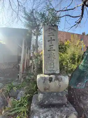 音楽寺のその他建物