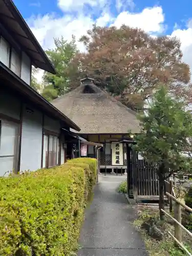 中尊寺の建物その他