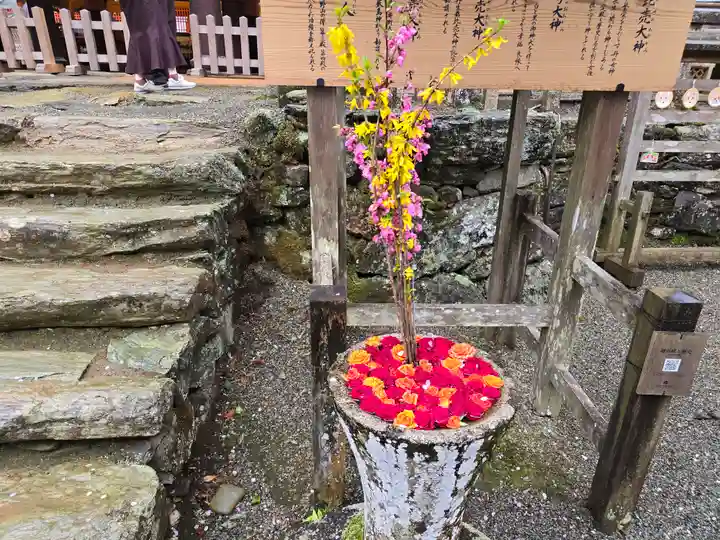 丹生都比売神社(和歌山県)