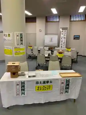 眞久寺のその他建物