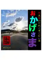 耕田院(山形県)