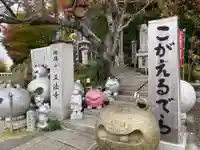 正法寺(福岡県)