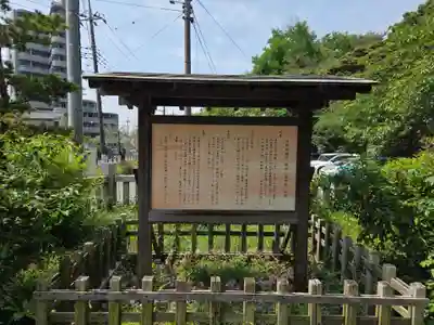 八雲神社(緑町)(栃木県)