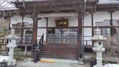 天麟院(宮城県)